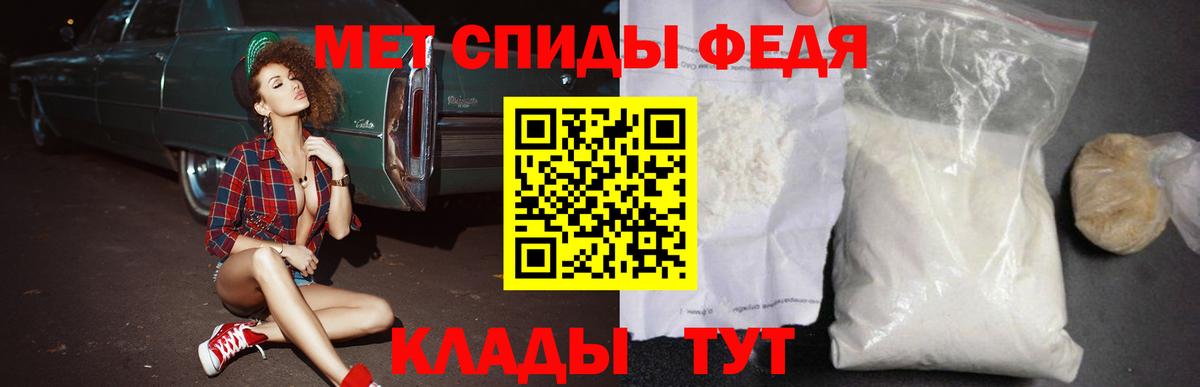 Югорск  Амфетамин  Вход с VPN  АМФ Розовый 