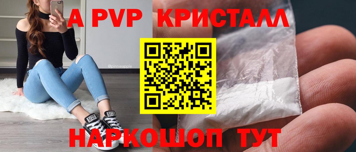 A PVP СК КРИС  Alfa_PVP мука  Alpha PVP мука  Югорск  Вход с VPN 