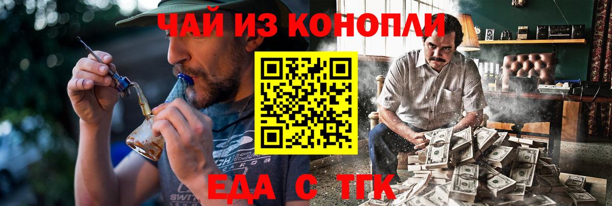 Cannafood конопля  Вход с VPN  Югорск 