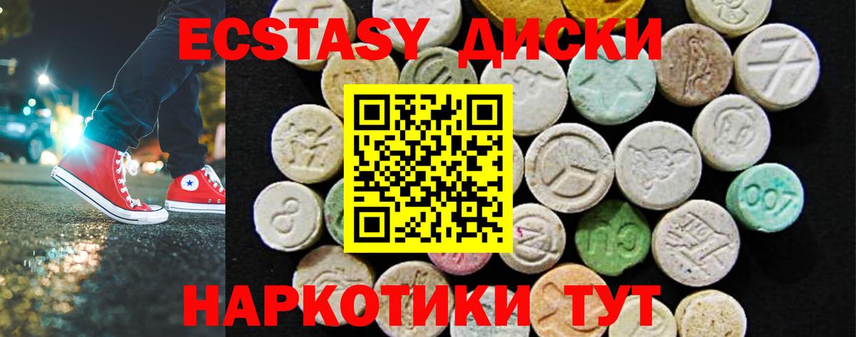 нарко площадка какой сайт  ЭКСТАЗИ 250 мг  Вход с VPN  Ecstasy  Югорск  Ecstasy бентли 