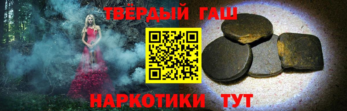 Югорск  ГАШ hashish  ГАШ гашик  Вход с VPN 