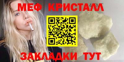 2c-b Малгобек
