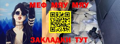 COCAINE Мариинск