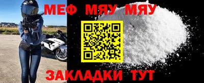 2c-b Малгобек