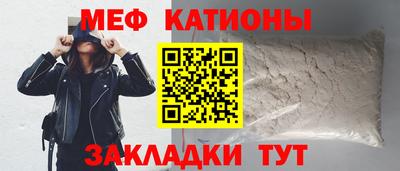 прущие крисы Малоярославец