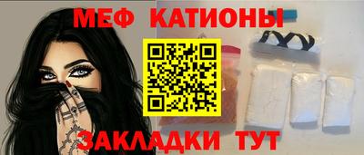 прущие крисы Малоярославец