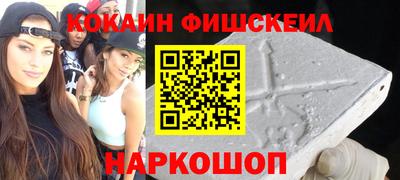 2c-b Малгобек