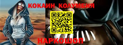 COCAINE Мариинск