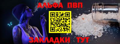 2c-b Малгобек