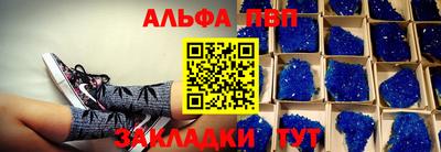 прущие крисы Малоярославец