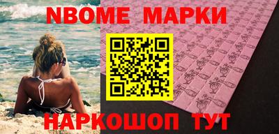 2c-b Малгобек