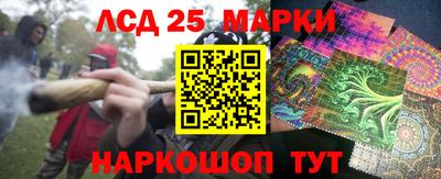 2c-b Малгобек