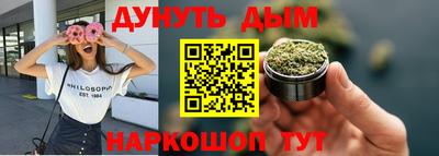 COCAINE Мариинск