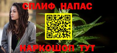 2c-b Малгобек