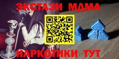 альфа пвп VHQ Моздок