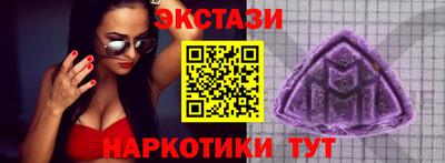 2c-b Малгобек