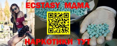 COCAINE Мариинск