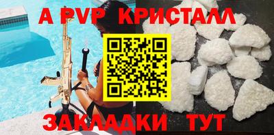 COCAINE Мариинск