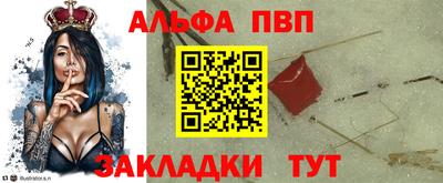 прущие крисы Малоярославец