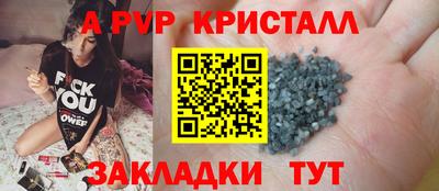 2c-b Малгобек