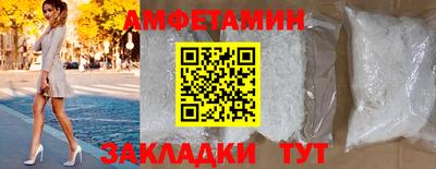 COCAINE Мариинск