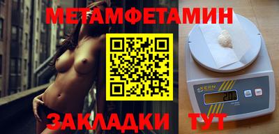 2c-b Малгобек