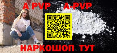 прущие крисы Малоярославец