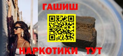2c-b Малгобек
