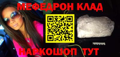 COCAINE Мариинск