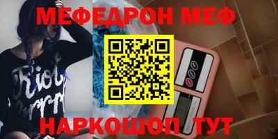 2c-b Малгобек