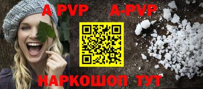 каннабис Можайск