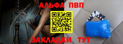COCAINE Мариинск
