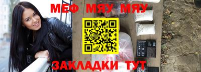 COCAINE Мариинск