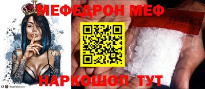 прущие крисы Малоярославец