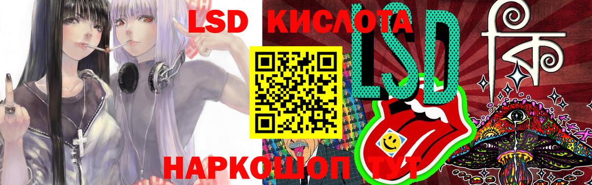 ЛСД экстази ecstasy Югорск