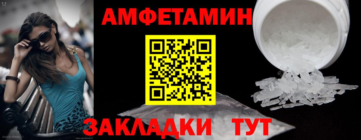 Первитин кристалл Югорск