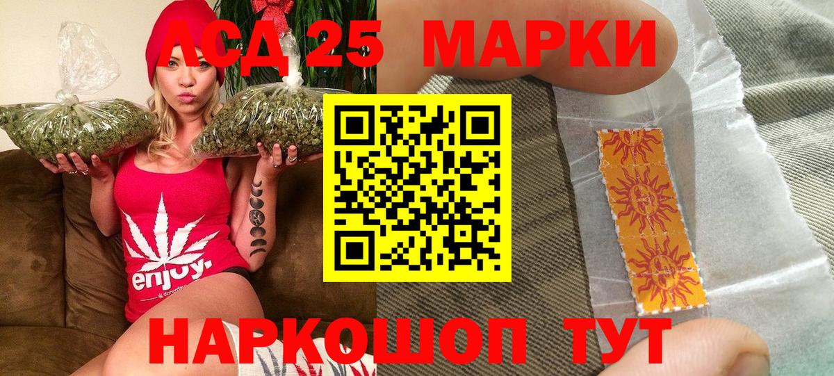 Марки NBOMe 1500мкг Югорск
