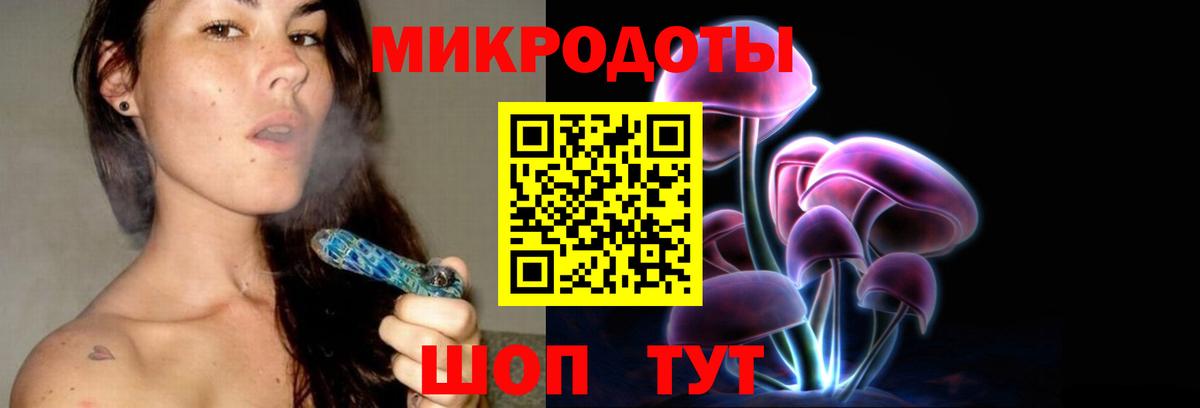 Галлюциногенные грибы GOLDEN TEACHER Югорск