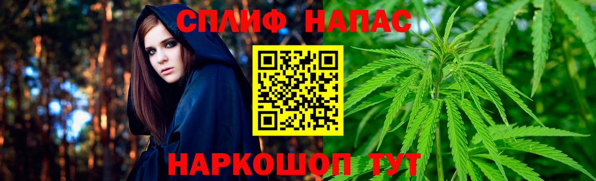 МАРИХУАНА индика Югорск